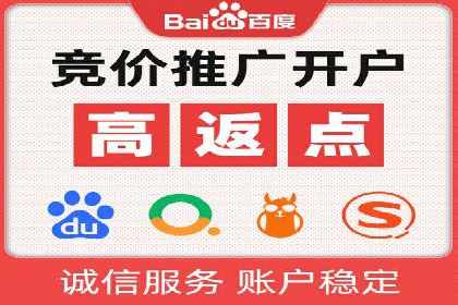 百度竞价广告投放技巧揭秘